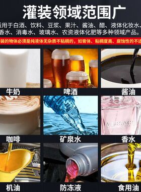 全自动双头防滴漏液体数控定量过滤灌装机白酒酱油醋饮料分装机