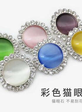 纽扣扣子百搭开衫钮扣西装彩色粉色毛衣圆形儿童上衣女外套大衣