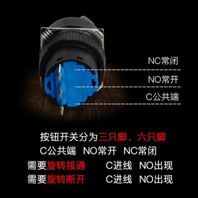一佳旋钮开关LA16-11X21/22X31两档三挡选择转换保持式三脚6P16mm