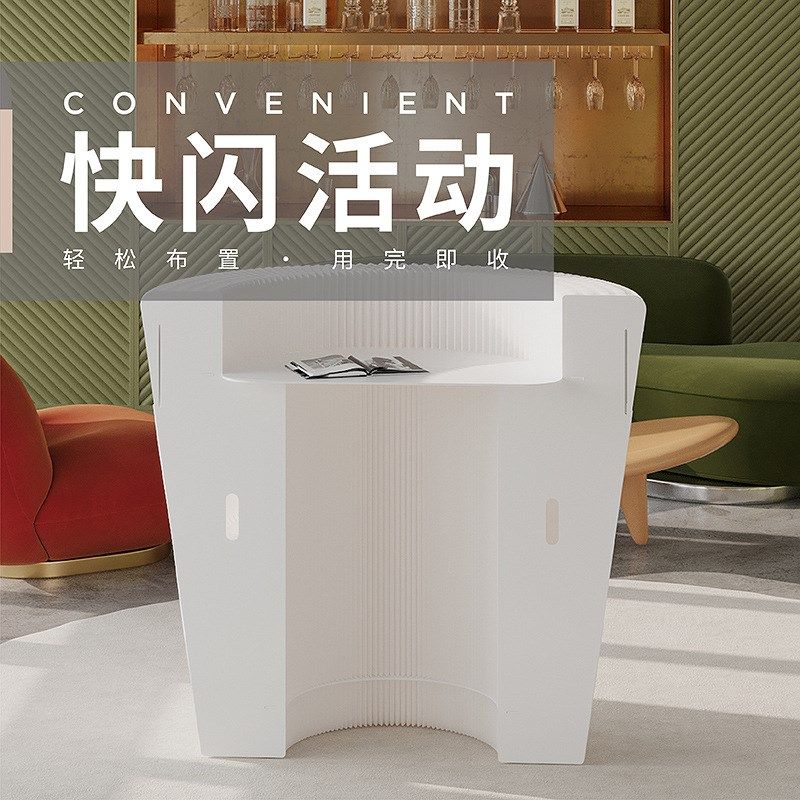 十八纸圈椅前台桌商务活动接待台迎宾展销会柜台主题空间布置装饰