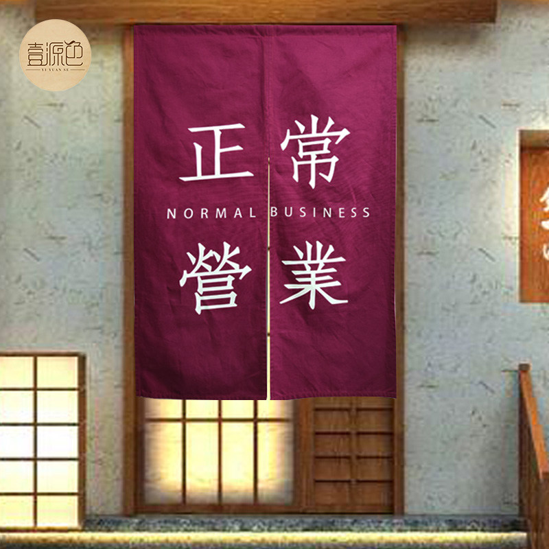 帆布门帘定制棉布帘无静电厨房餐厅布帘免打孔奶茶小吃餐饮装饰布