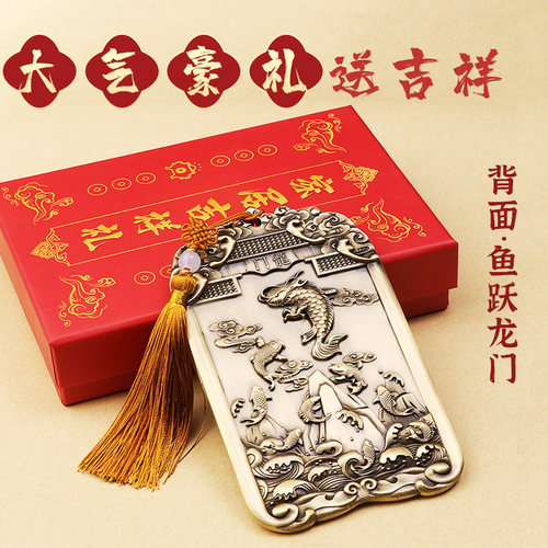魁星点斗踢斗摆件鱼跃龙门道家文创黄铜色装饰吉祥办公室书房客厅