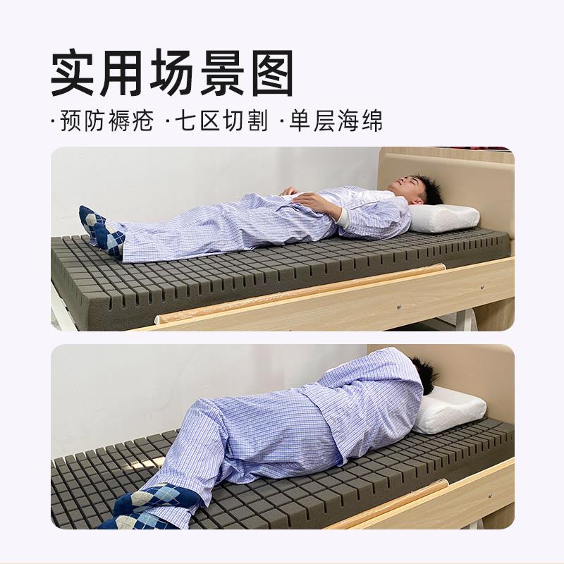 静态防压疮床垫防褥疮老人瘫痪病人翻身护理减压防水透气PU床罩家