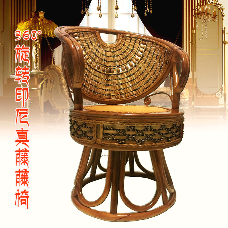 天然藤编高靠背藤椅家用三件套真藤椅田园风格阳台藤椅编花扶手藤