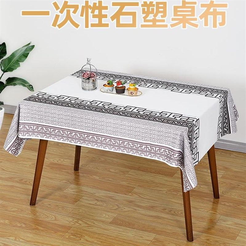 酒店环保石头布一次性桌布防水防油加厚免洗长方圆形餐厅台布