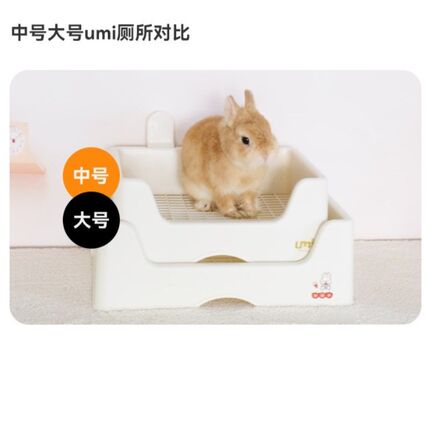 兔兔专用宠物兔子厕所大号屎盆兔子防掀翻托盘式豚鼠便盆用品大码