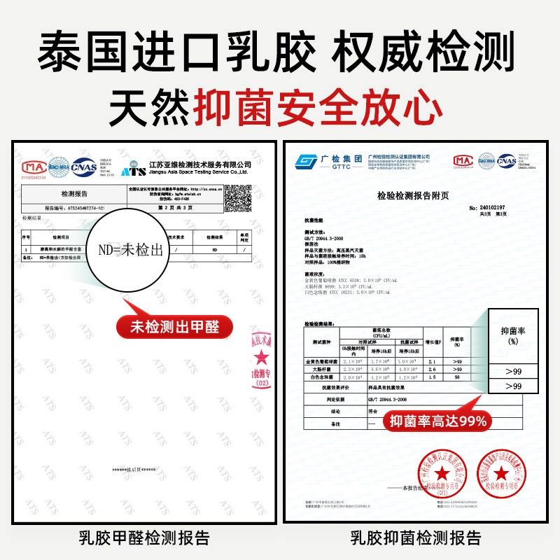 榻榻米床垫圆床床垫2m定制泰国天然乳胶床垫圆形2米订做尺寸