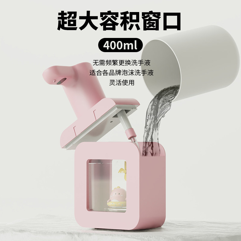洗手液自动感应器 感洗手液机泡沫壁挂式智能家用电动儿童皂液器