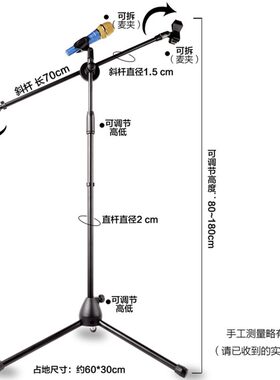 无线电容双麦克风话筒支架舞台演出专业落地立式三角手机直播架子