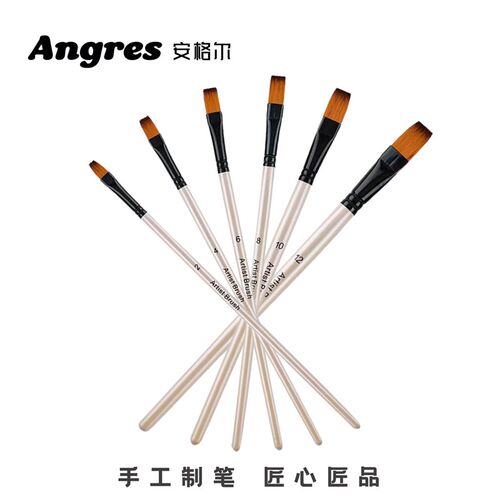 丙烯画笔水粉笔油画笔手绘勾线笔套装水彩毛笔颜料笔排笔画画美术