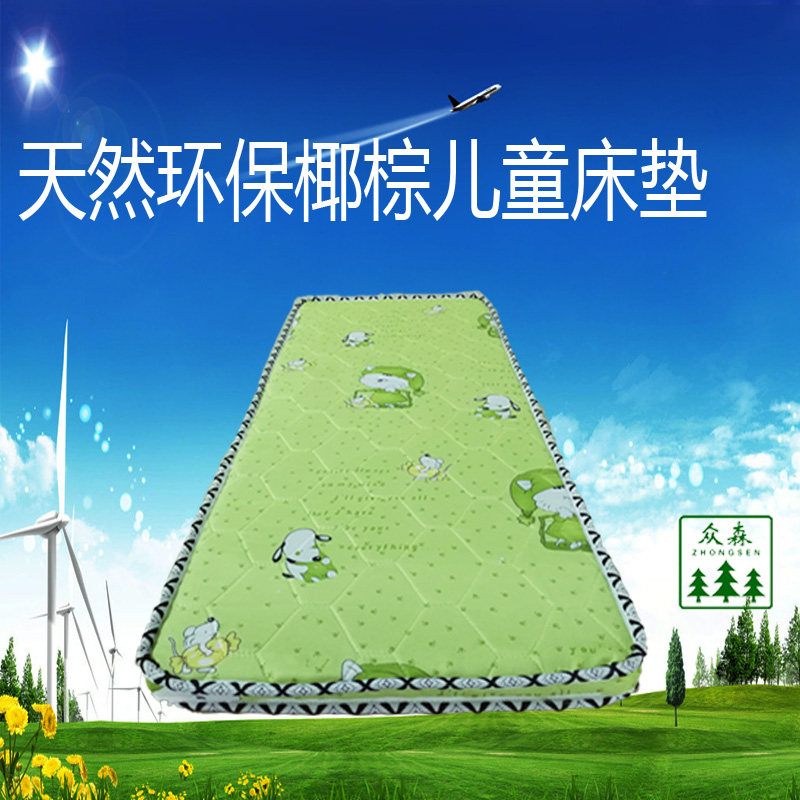 椰棕垫环保椰棕3E椰梦维儿童成人床垫热销可折叠支持定制棕垫硬棕