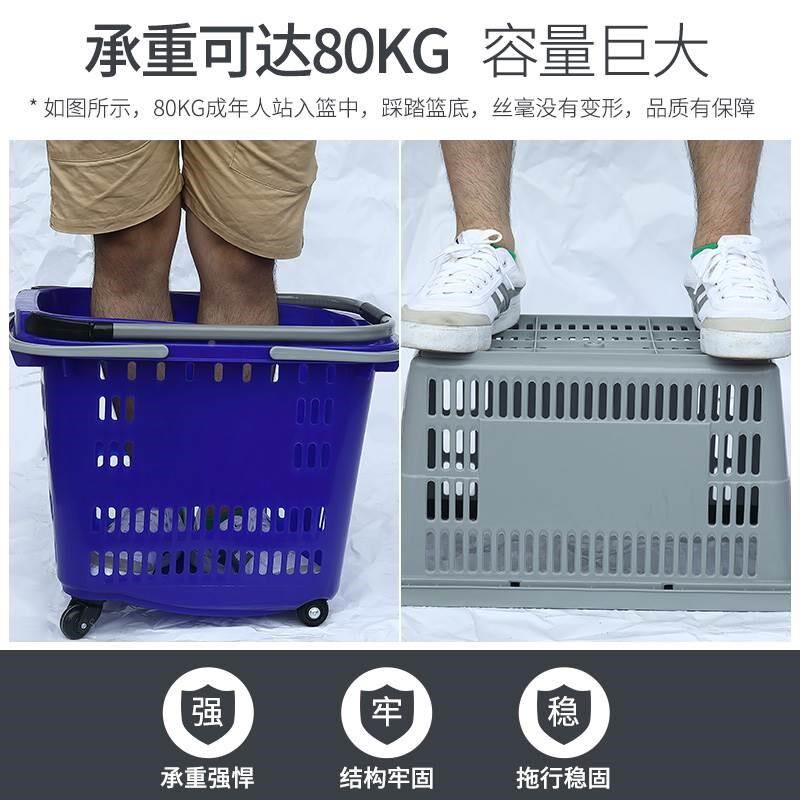 超市购物篮拉杆带轮买菜篮子小拉车手提大号加厚拖车菜筐车采购框