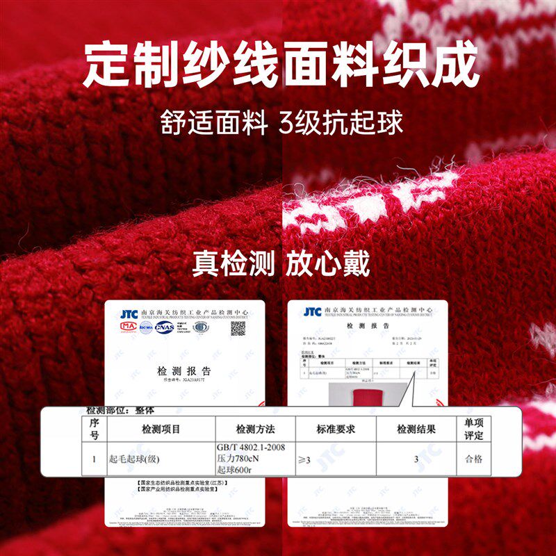 齐齐熊宝宝红色围巾秋冬季儿童针织保暖围脖男童圣诞围巾新年款女