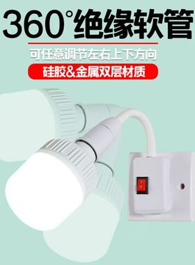 插头插座LED灯带开关插电灯泡超亮卫生间楼梯过道车库自动感应灯