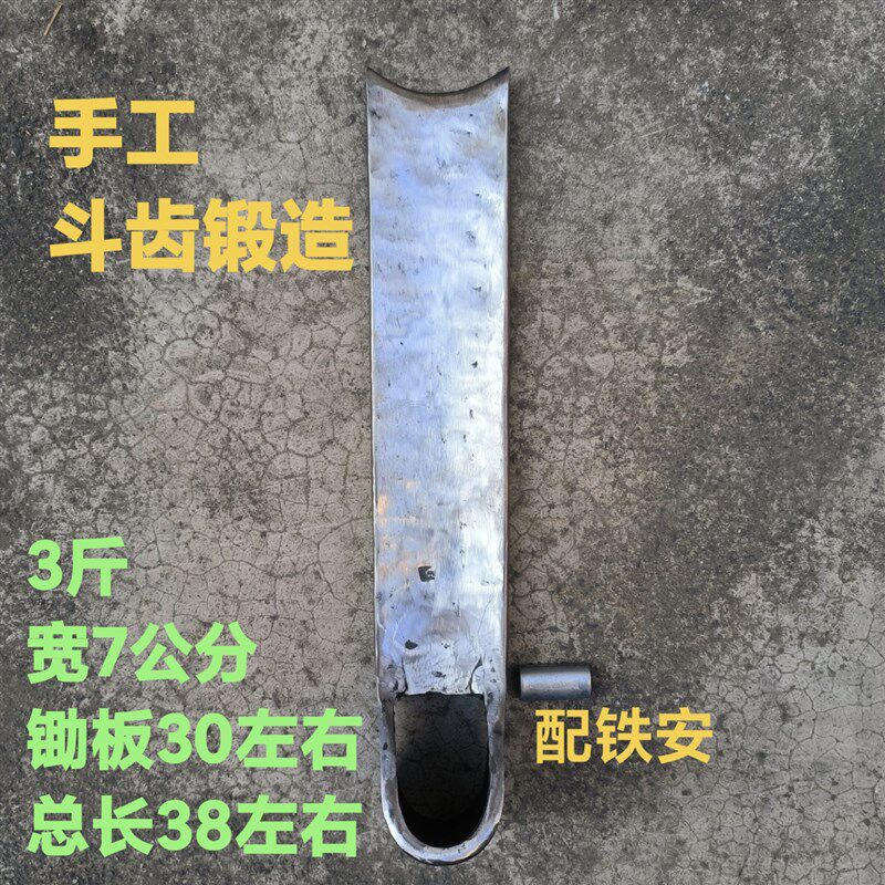手工挖机斗齿锄头重型开荒挖地挖土除草松土种菜挖泥加宽老式淬火