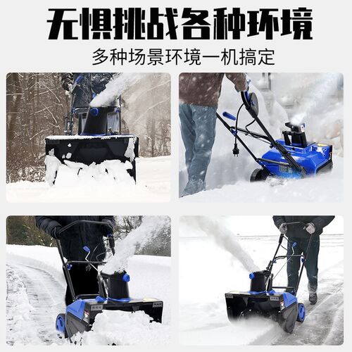 手推式扫雪机器除雪机商用清雪机抛雪机铲雪机家用高效路面扫雪车