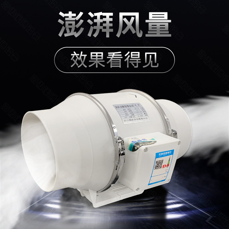110pvc管道风机圆形卫生间排气扇排风4寸静音强力厨房油烟抽风机