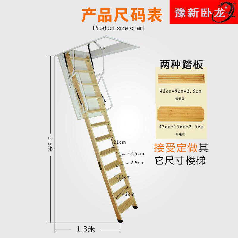 实木复式伸缩楼梯别墅隐形小阁楼楼梯子升降家用室内折叠钢木收缩