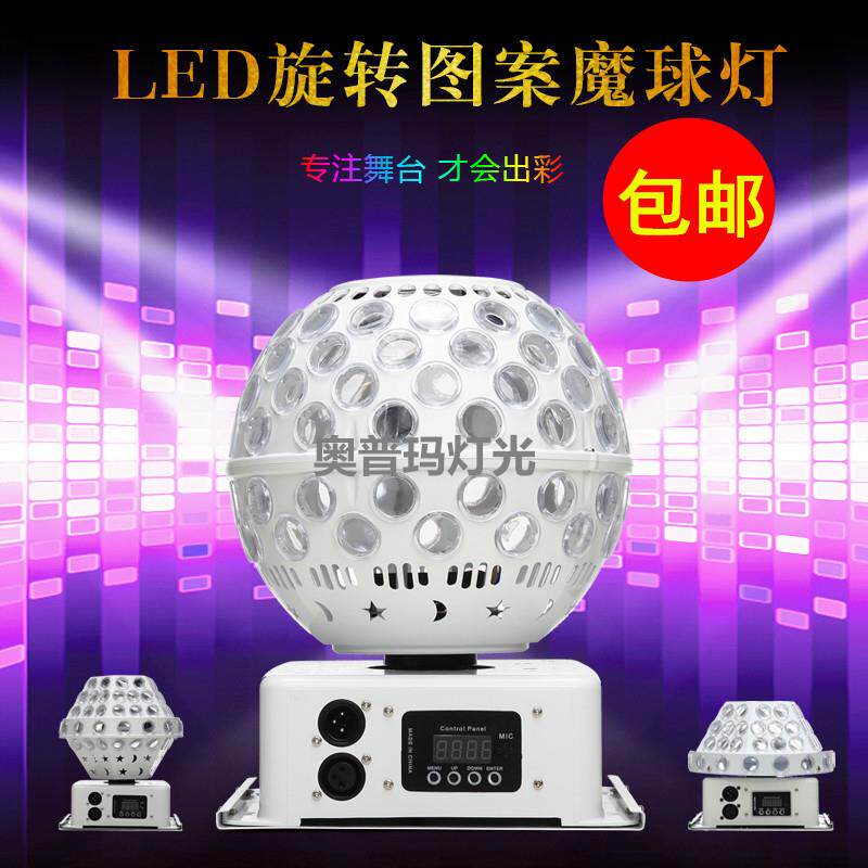 舞台LED灯笼图案魔球KTV包房酒吧舞台镭射激光灯 歌舞厅声控灯光