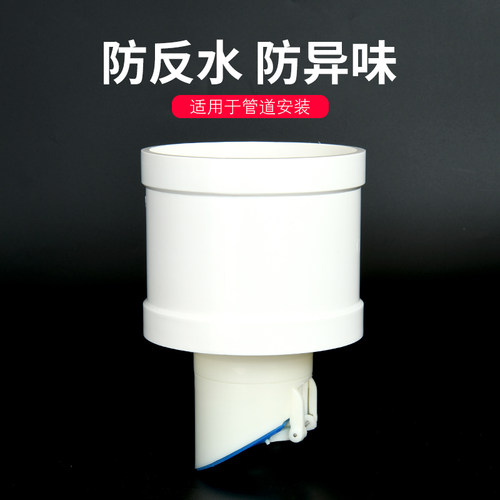 75/110PVC排水管止回阀防臭防反水止逆阀卫生间下水管道单向阀