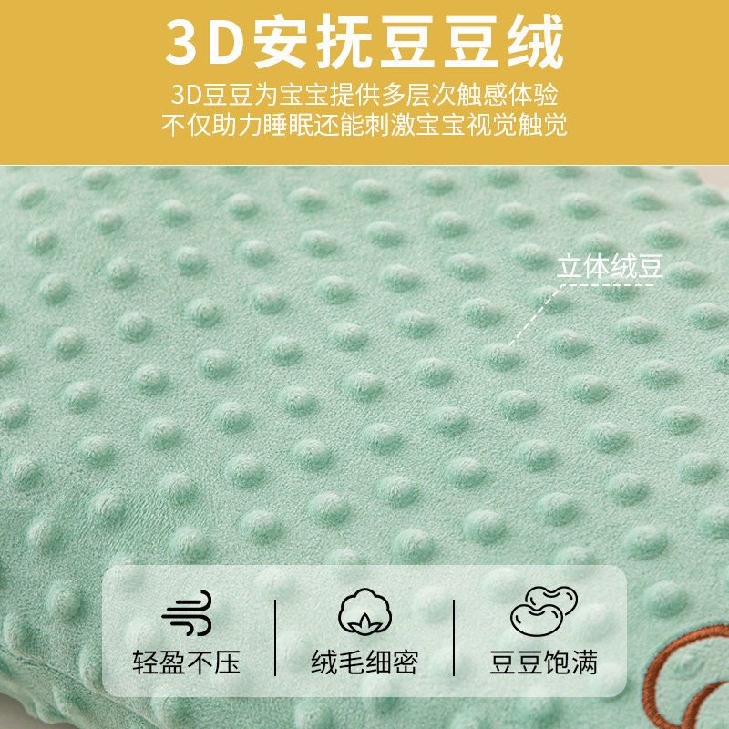 儿童枕头宝宝安抚豆豆整头1一3小学生4幼儿园5-6男女童2周岁以上