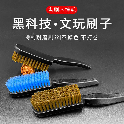 文玩刷子蓝丝土豪金纳米刷不卷毛不掉渣特制耐磨抛光刷子