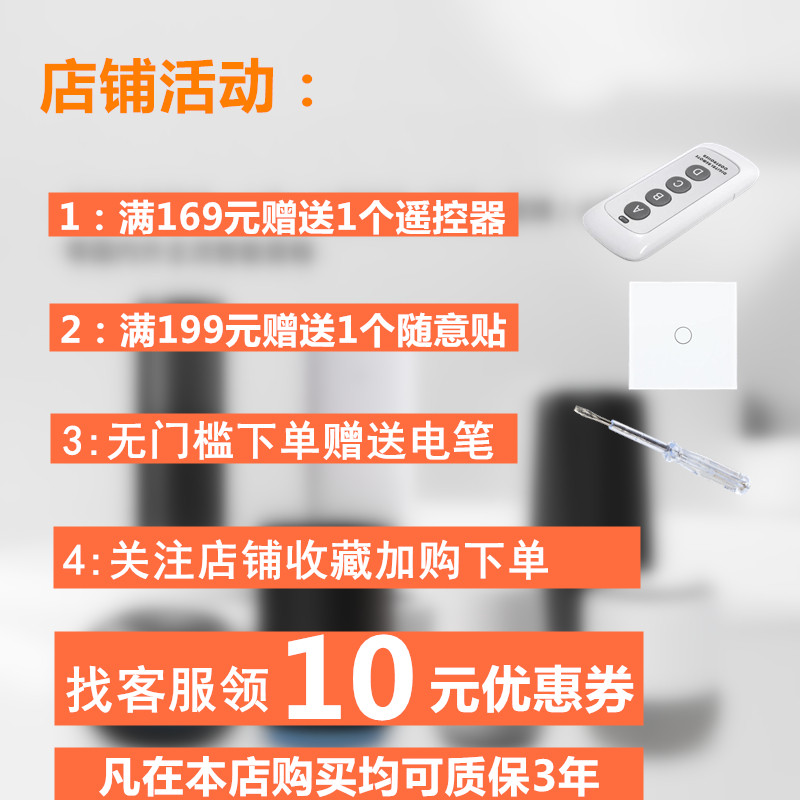 无线遥控触摸开关家用220v免布线随意贴夜光显示水灯具86智能面板