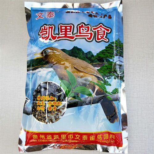 包邮贵州凯里画眉鸟食饲料鸟料营养养生提性料