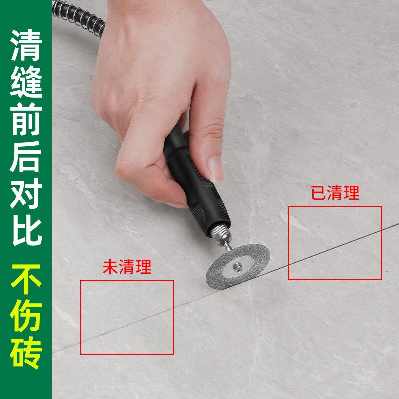 美缝剂施工专用工具电动清缝机全套地板瓷砖清理开槽打磨神器家用