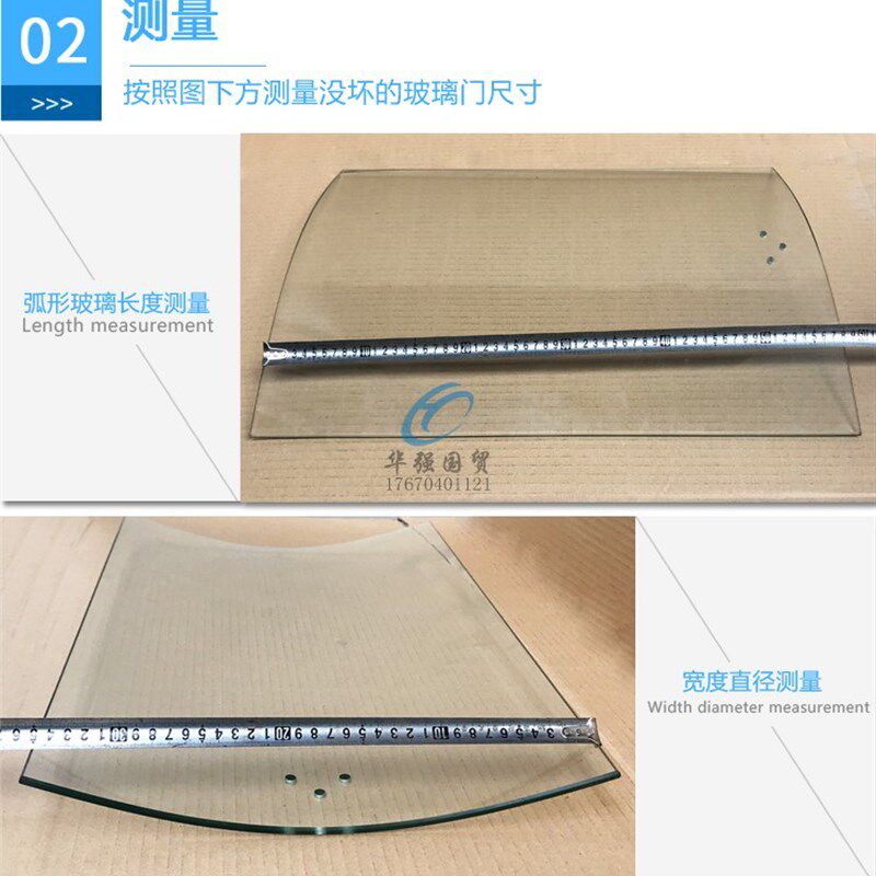 点菜柜弧形玻璃门配件冒菜柜展柜保鲜柜冷冻冷藏圆弧钢化玻璃移门