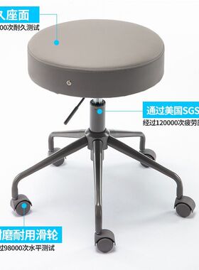 美容凳转椅旋转升降靠背大工椅手术凳美发美甲美容院专用圆形椅子