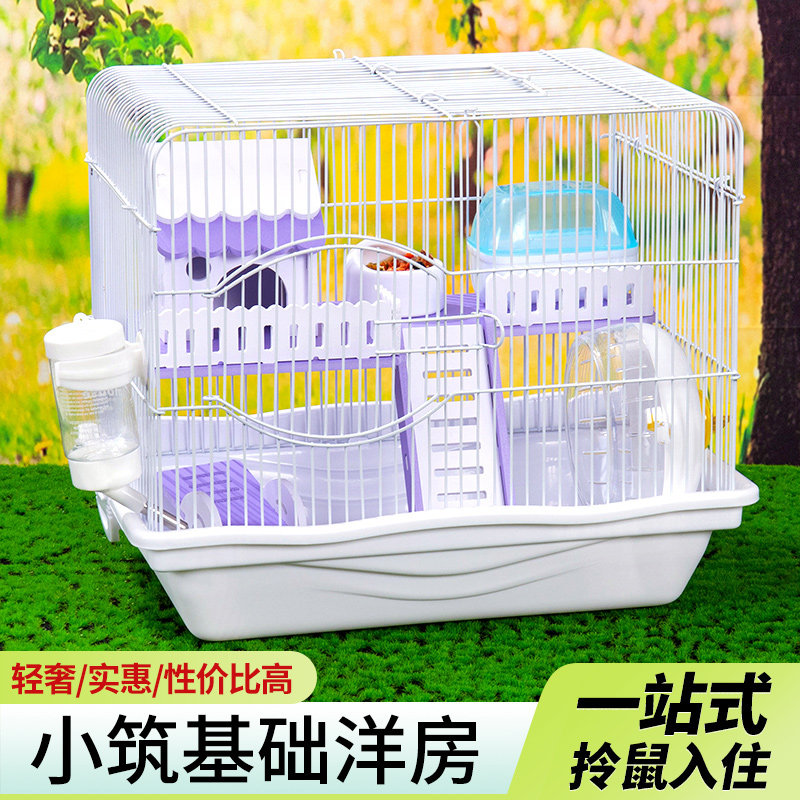 仓鼠笼子仓鼠笼用品基础笼亚克力金丝熊窝别墅仓鼠单双层套餐图片
