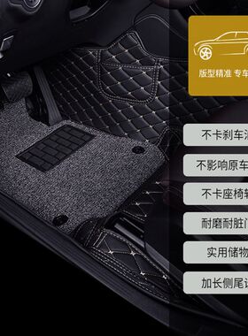 广汽中兴C3越野专用大全包围汽车脚垫丝圈2016/15/14年款包边车垫
