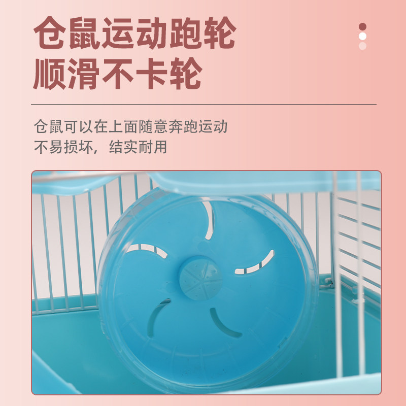 仓鼠笼子金丝熊小仓鼠基础笼豪华双层别墅小田园城堡林木风观赏笼图片