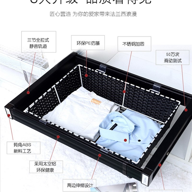 衣柜拉篮衣帽间饰品格子架推拉储物篮藤篮伸缩裤架阻尼轨黑色包邮