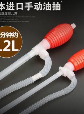 手动抽油器手压式净水桶泵水器手动抽吸油管按压饮水机水泵油抽子