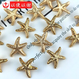 金属星星玫金手缝纽扣衬衣针织外套西装袖扣衣领牛仔裤裙装饰扣子