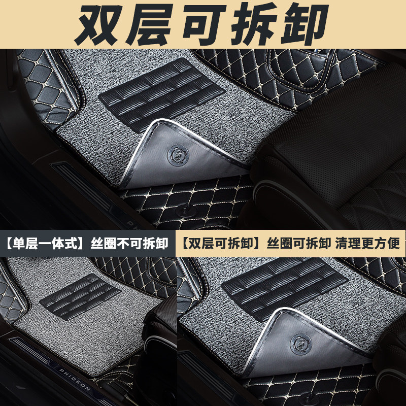 全包围汽车脚垫适用东南v5菱致专用手动挡地垫地毯车垫内饰用品车
