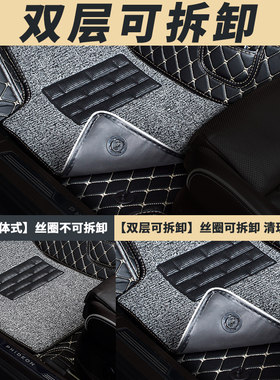 全包围汽车脚垫适用东南v5菱致专用手动挡地垫地毯车垫内饰用品车