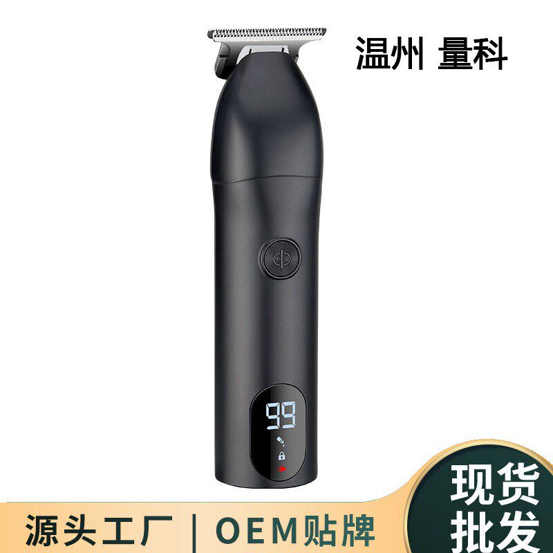 新款1922数显家用理发器电动理发剪油头推剪器雕刻刀刻字推子