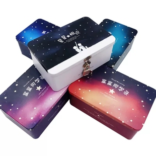 同学录唯美毕业纪念册星星同学录铁盒装小学生初中毕业同学录