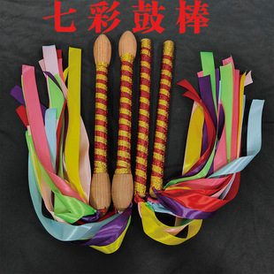 实木七彩鼓棒威风鼓棒龙鼓棒腰鼓棒舞蹈彩色广场舞飘带演出道具