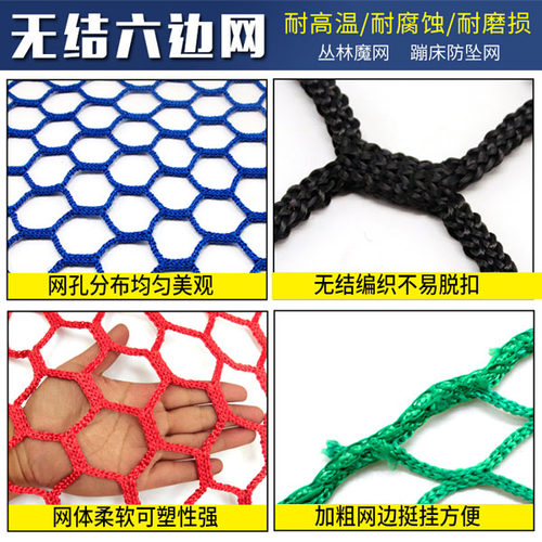 体育场围网软网防护网篮球足球场乒乓球围网隔离网尼龙网安全网