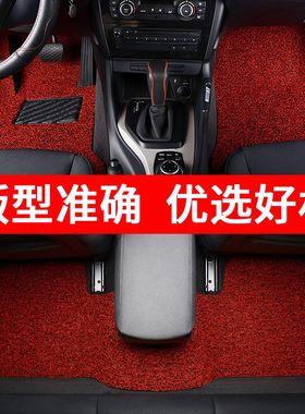 汽车主驾驶脚垫适用别克凯越全新英朗君威昂科拉新君越威朗昂克威