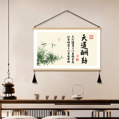 中式学习教室装饰画自律努力学校墙壁画加油成功学生标语书房挂画