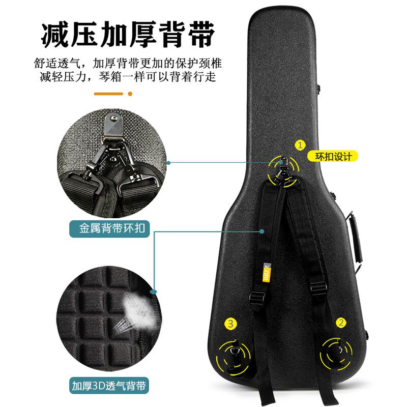 ruiz电吉他轻体盒双肩可背琴箱加厚防水航空托运专用箱包硬壳抗压