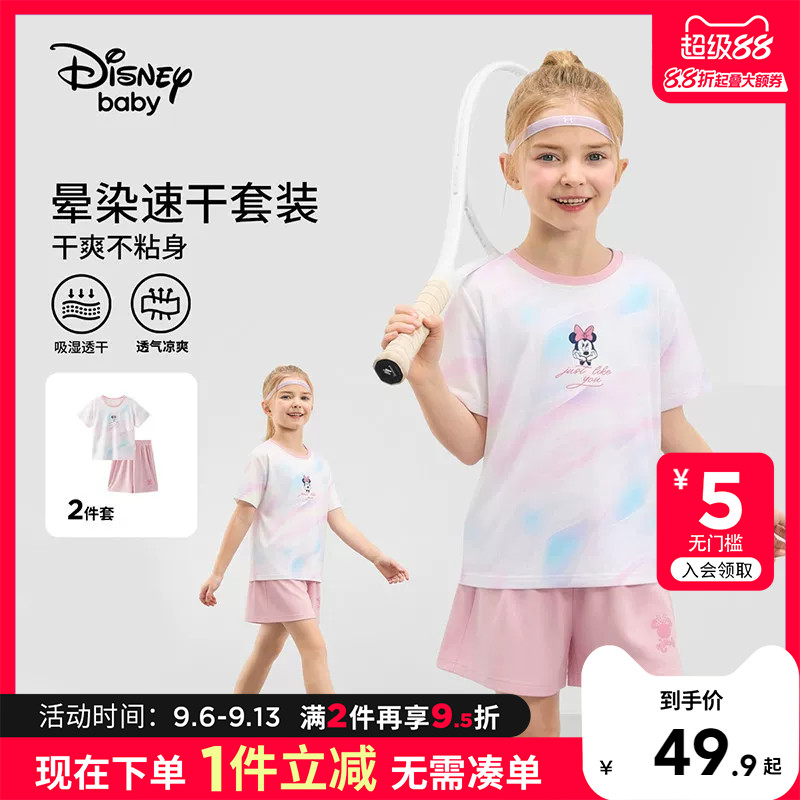 迪士尼童装女童夏装速干短袖套装图片