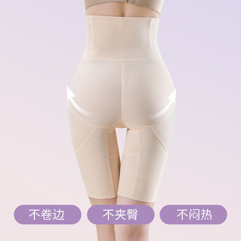 五分肉色无痕安全裤女大码高腰提臀打底裤二合一胖mm不卷边收腹裤