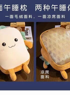儿童午睡趴枕双面藤席夏季透气四季通用可爱卡通面包包邮超柔羽丝