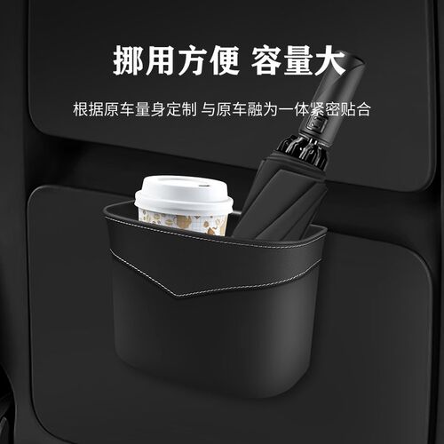 专用于25款凯迪拉克XT5车载椅背垃圾桶XT5内饰改装汽车用品实用件